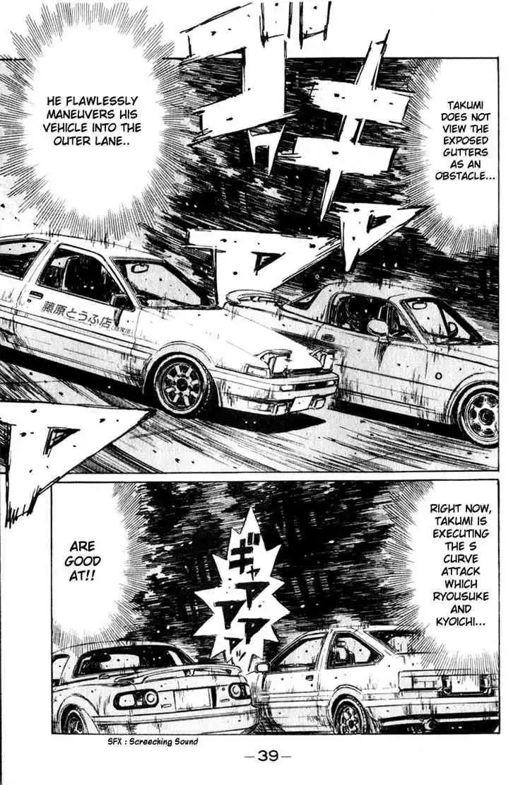 Initial D Chapter 201 6